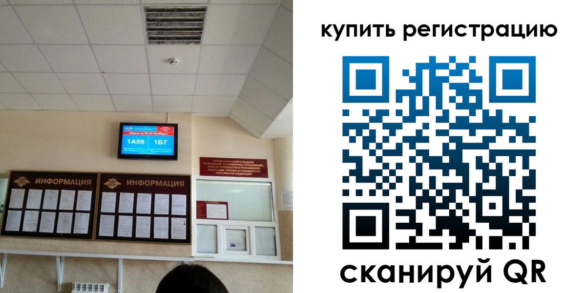 прописка для школы в Цивильске