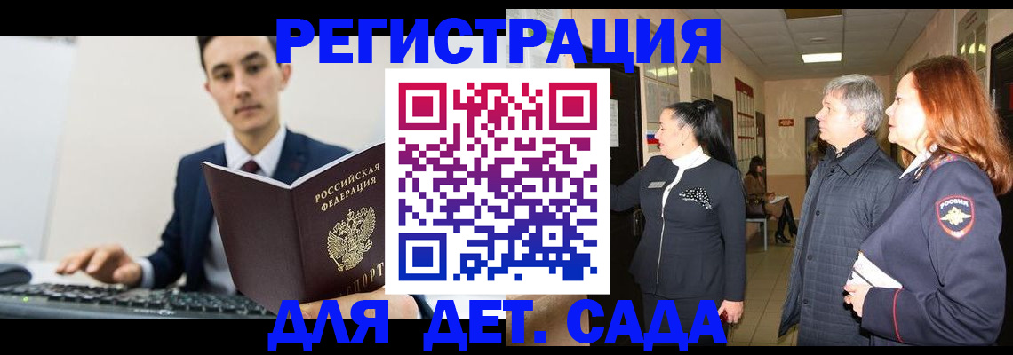 прописка от собственника в Цивильске